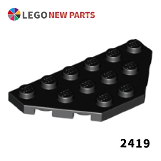 【COOLPON】正版樂高 LEGO Wedge Plate 3x6 Cut Corn 2419 43127 黑色