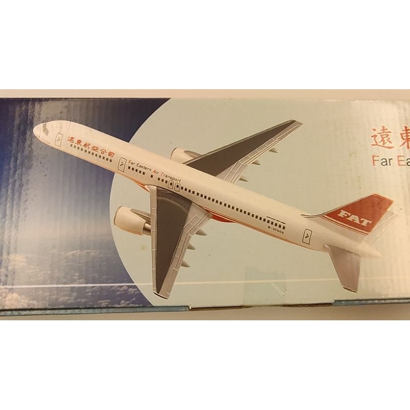B757-200 FAT 1/400ダイキャストモデル　遠東航空　展示ケース付き B757-200 FAT 1/400ダイキャストモデル 展示ケース付き