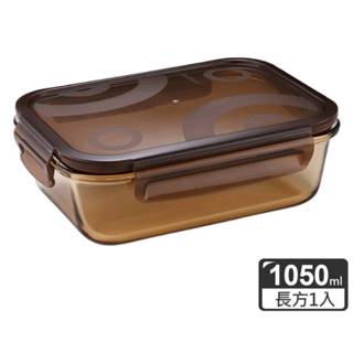 康寧 Snapware 琥珀色耐熱玻璃保鮮盒 1050ml 康寧琥珀色耐熱玻璃保鮮盒