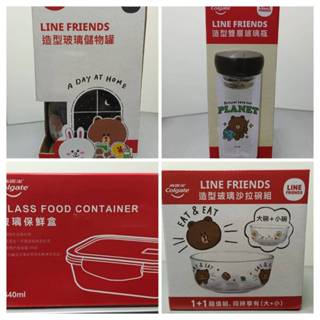 高露潔 line friends 雙層玻璃瓶 玻璃沙拉碗組 玻璃保鮮盒 玻璃儲物罐