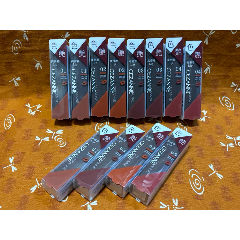 [禾日選舖 CEZANNE] 2024新色 Lip Color Shie 持久護色潤唇膏 護唇膏 塞尚 日本彩妝 口紅