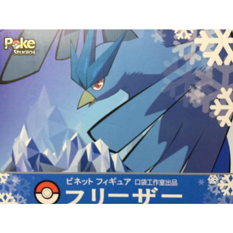 【Pokémon】精靈寶可夢 口袋工作室 GK 急凍鳥 全新品 蝦皮唯一販售