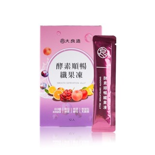 【古寶】大餐自由不塞車！順暢纖果凍（12條盒） - 大良造