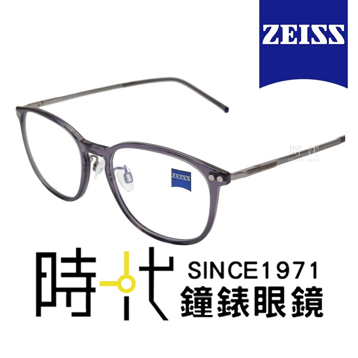 【ZEISS 蔡司】鈦金屬 光學鏡框眼鏡 ZS22704LB 020 灰色透明膠框眼鏡/灰色透明鏡腳 52mm