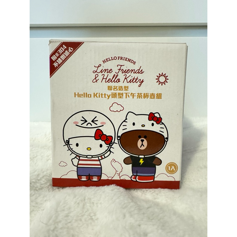 現貨出清 LINE FRIENDS &amp; Hello Kitty 聯名 Hello Kitty頭型下午茶杯壺組