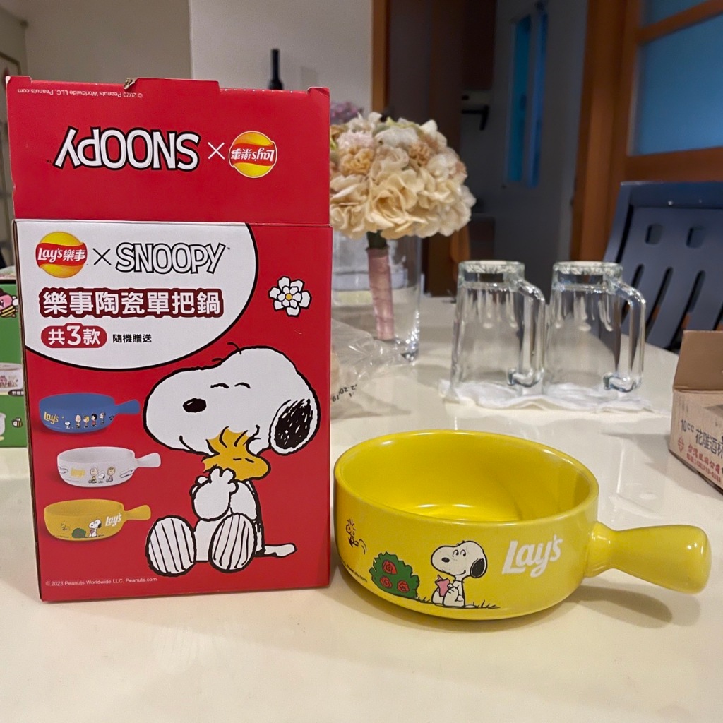 樂事陶瓷單把鍋 SNOOPY 史奴比 超可愛 可微波 可烤箱 520ML