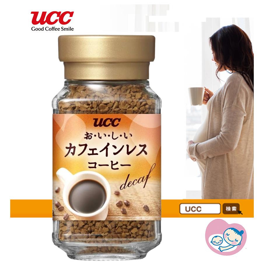 日本原裝 UCC 45g 低咖啡因 即溶咖啡 黑咖啡 ✈️鑫業貿易