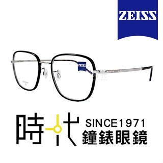 【ZEISS 蔡司】鈦金屬 光學鏡框眼鏡 ZS22112LB 239 橢圓方框眼鏡 黑銀框/玳瑁鏡腳 53mm