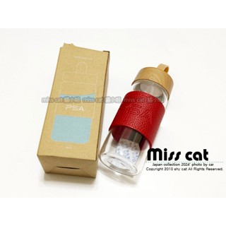 PSA 高硼矽玻璃 玻璃杯 300ml #股東會贈品