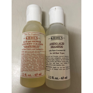 kiehls契爾氏 氨基酸洗髮精65ml 葡萄柚潔膚沐浴精65ml