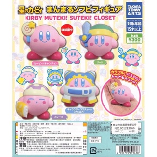 星之卡比 卡比之星 卡比的衣櫃 扭蛋 利劍 探索發現 軟膠公仔 轉蛋 KIRBY