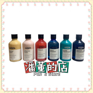 ［潘董的店］L’OREAL萊雅 絲漾博洗髮精 飽和護色/藜麥滲透/長效去屑/髮馭絲柔/銀採矯色/吸金喚彩300ml