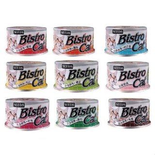 ✨橘貓MISO✨【24罐組】SEEDS 惜時 聖萊西 Bistro Cat 特級銀貓健康罐 80g 貓罐頭 貓餐盒