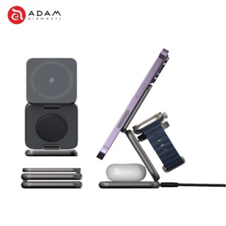 【ADAM亞果元素】Mag 3 折疊式三合一旅行MagSafe磁吸無線充電座 iPhone iWatch AirPods