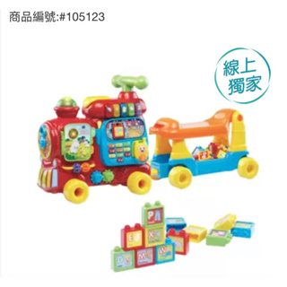 Vtech 歡樂積木學習車