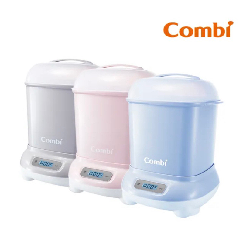 全新日本 Combi Pro 360 PLUS高效烘乾消毒鍋-粉色