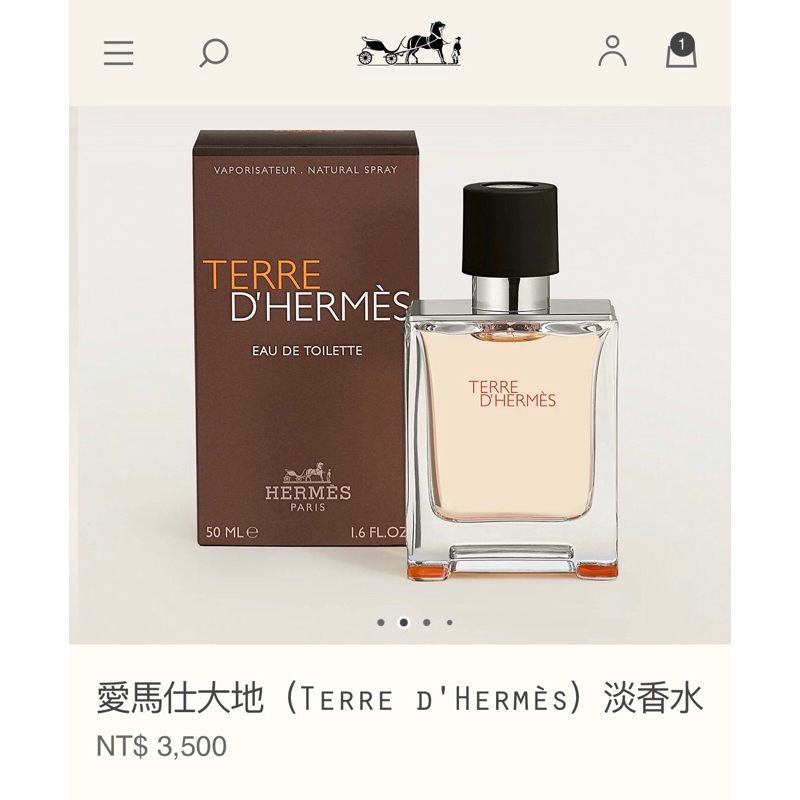 ❤️全新品牌 HERMES愛馬仕大地（Terre d'Hermès）淡香水 2ml分裝瓶❤️