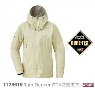 mont-bell 1128619 RAIN DANCER 女 Gore-tex 防水透氣外套(象牙白),防水外套