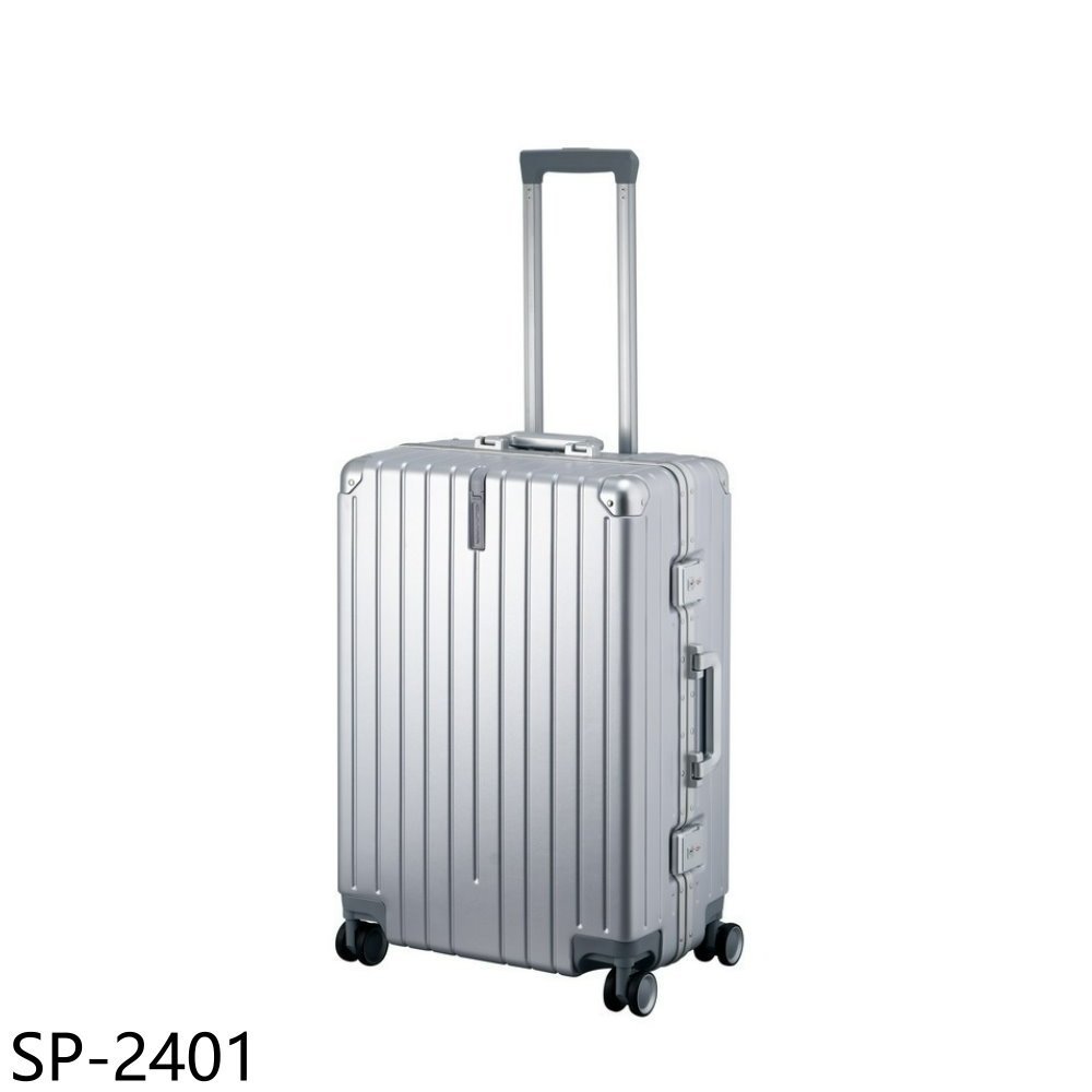 CUMAR【SP-2401】24吋行李箱 歡迎議價
