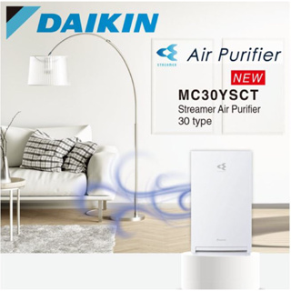 【DAIKIN大金】 7坪 閃流放電空氣清淨機 MC30YSCT