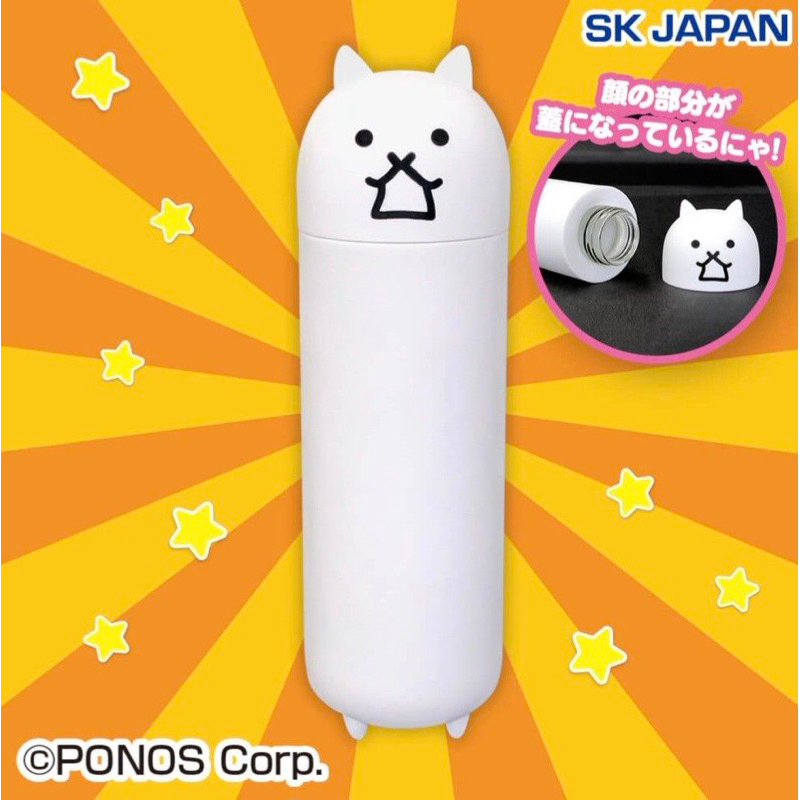 「日本空運景品」 日本正版 限定 貓咪大戰爭 坦克貓保溫杯 坦克貓水瓶 貓戰 水壺 坦克貓 貓咪 保溫杯 保溫瓶 水壺