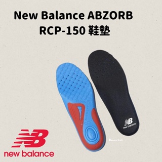 [Banana Store] 現貨 New Balance RCP-150 高彈力吸震鞋墊 ABZORB 減震防滑 鞋墊