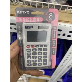 省大金 【KINYO】折疊式計算機 (KPE-678)