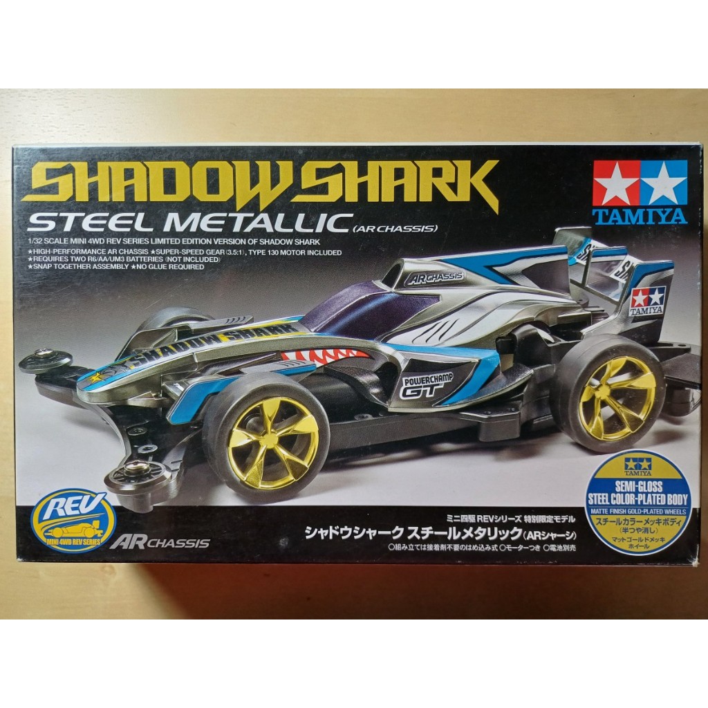 下標前未詢問一律不出貨+黑單 TAMIYA 四驅車 95041 SHADOW SHARK 電鍍銀 限定版 絕版