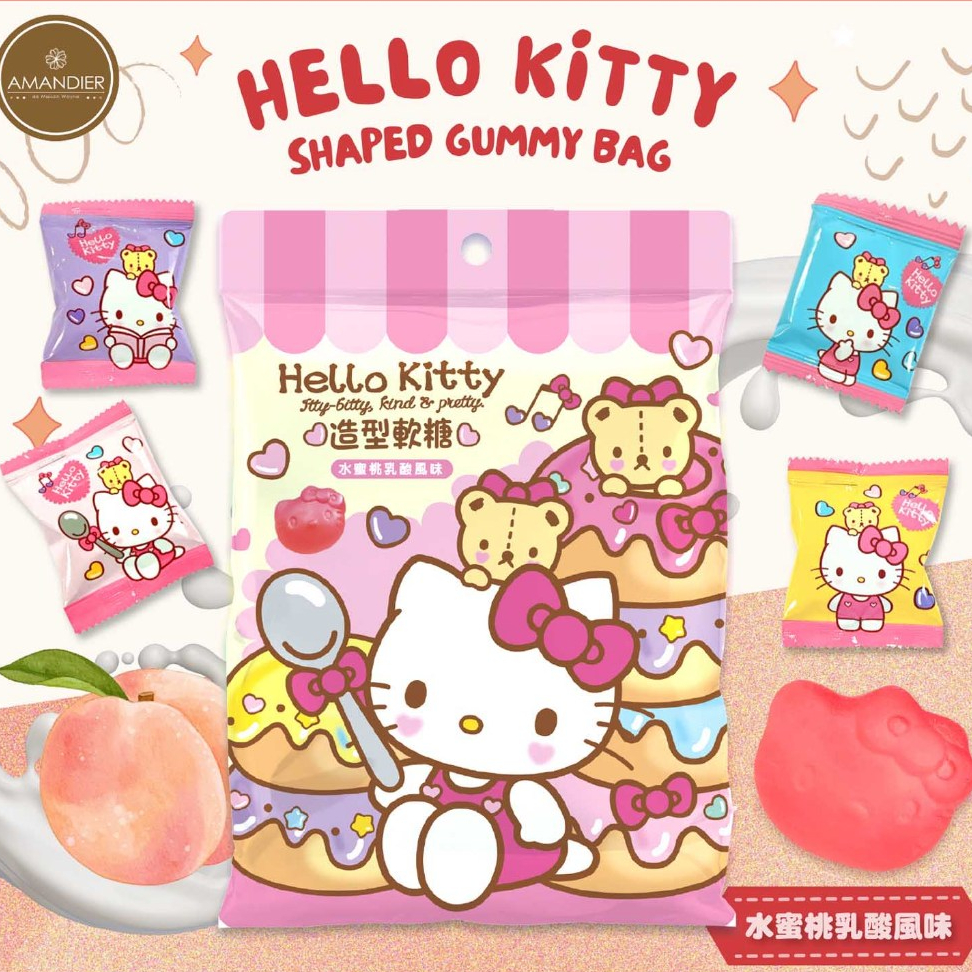 【雅蒙蒂文創烘焙禮品】Hello Kitty造型軟糖隨手包(水蜜桃乳酸風味)