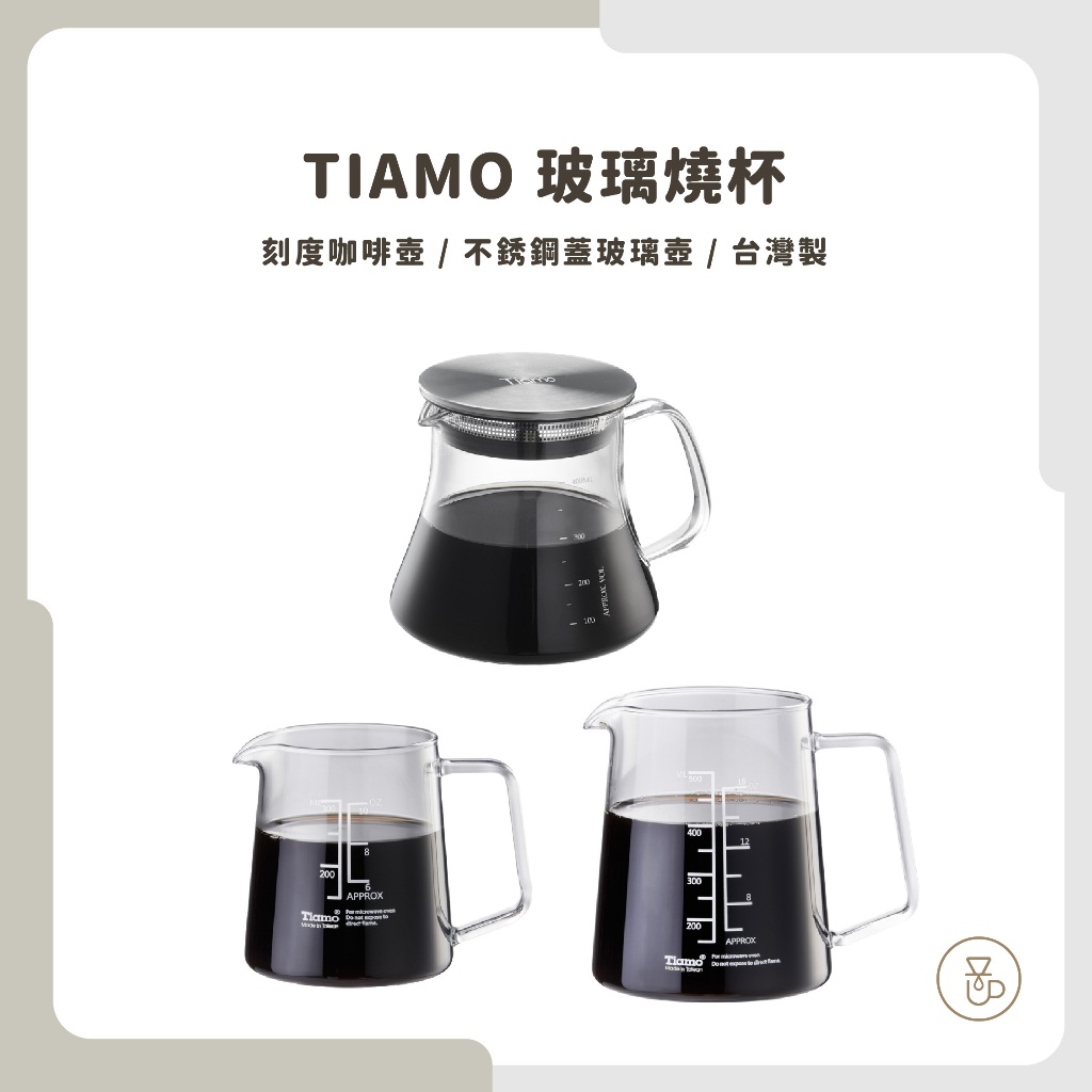 【實體門市 快速出貨】Tiamo玻璃燒杯500ml 台灣製 耐熱玻璃 咖啡壺 燒杯 量杯