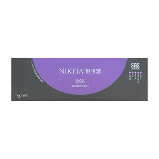 台灣製造 NIKITA 倪可潔 超柔感網狀洗臉巾 一次性洗臉巾 紙毛巾 拋棄式紗布巾 潔面巾 美容巾