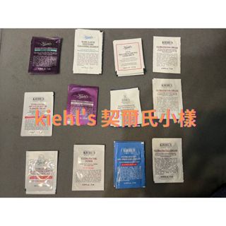 kiehl's 契爾氏樣品試用品 亞馬遜白泥淨緻毛孔面膜