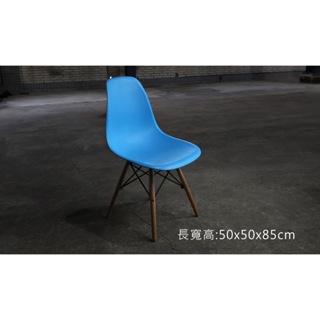 北歐風淺藍色木腳椅 梳妝椅 靠背椅 會客椅 餐椅