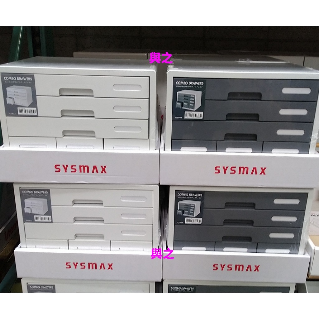 Sysmax 桌上型4層資料置物櫃 白色／灰色《宅配》好市多線上代購