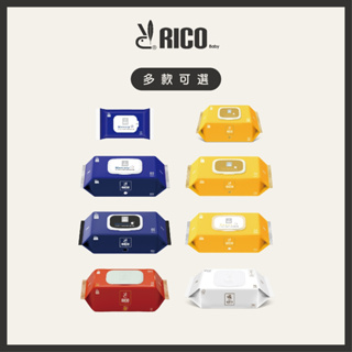 韓國 RICO baby 星球濕紙巾系列