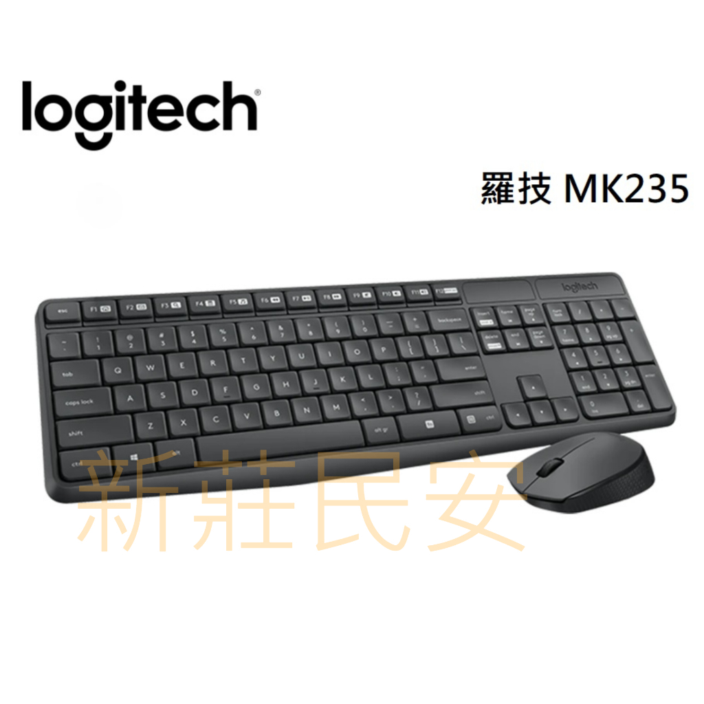 新莊民安 全新附發票 一年保固！ Logitech 羅技 MK235 無線鍵盤滑鼠組 無線鍵鼠組 無線鍵盤 無線滑鼠
