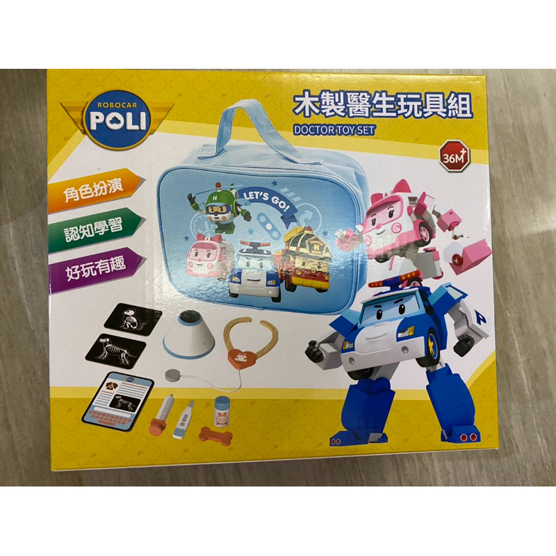 POLI 波力 木製醫生玩具組/醫生護士/家家酒