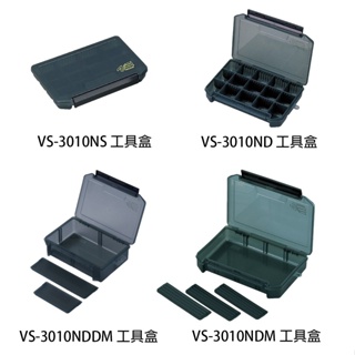 源豐釣具 MEIHO 明邦 工具盒 零件盒 路亞盒收納盒 VS-3010ND/VS-3010NDDM/VS-3010NS