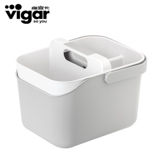 Vigar維宜卡 收納分類桶