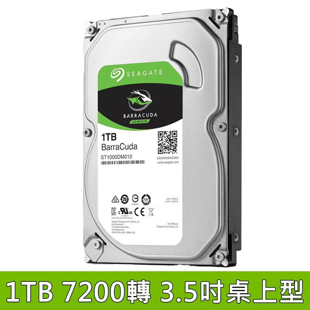 Seagate 希捷 新梭魚 BarraCuda 1TB 3.5吋 桌上型硬碟 7200轉 (ST1000DM010)