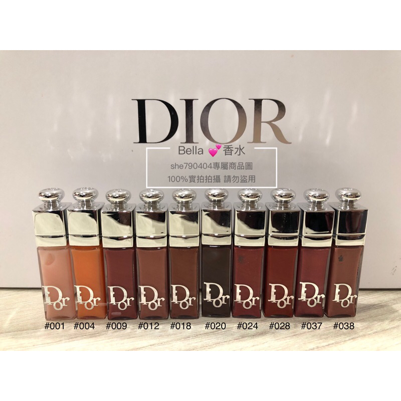 DIOR 迪奧 豐漾俏唇蜜 2ml/任選 001/004/009/012/018/020/024/028/037/038