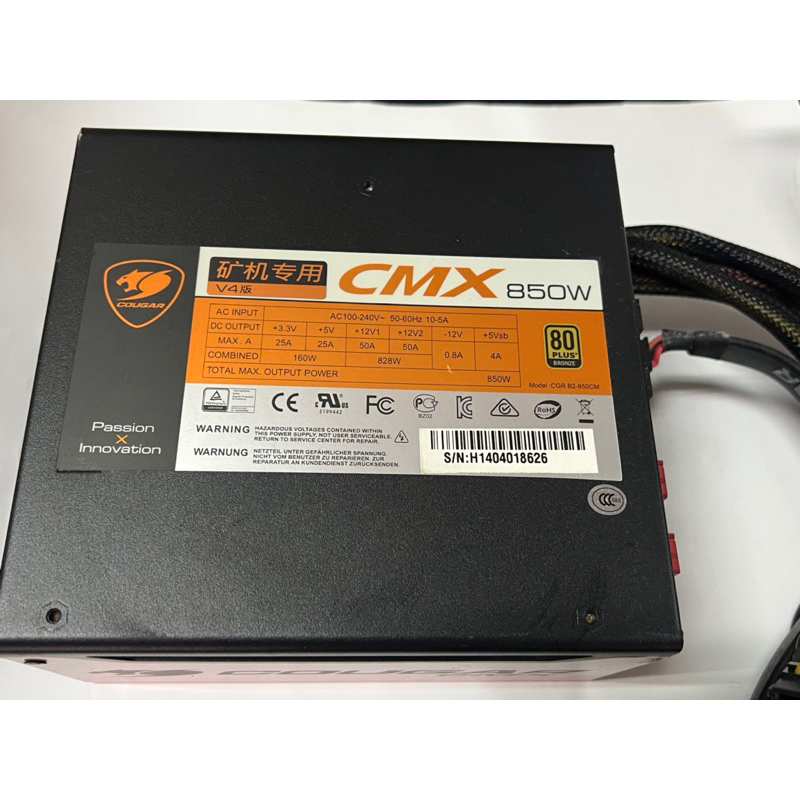 電腦雜貨店～美洲獅銅牌CMX 850W 半模組電源供應器 850瓦電源供應器 二手良品 $850
