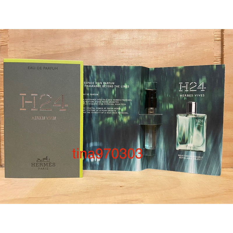 美國原裝 愛馬仕2024 男性 H24 Herbes Vives淡香精 針管/試管 2ML