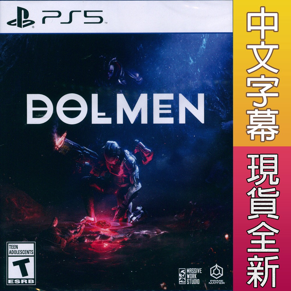 PS5 墮夢 中英日文美版 Dolmen【一起玩】