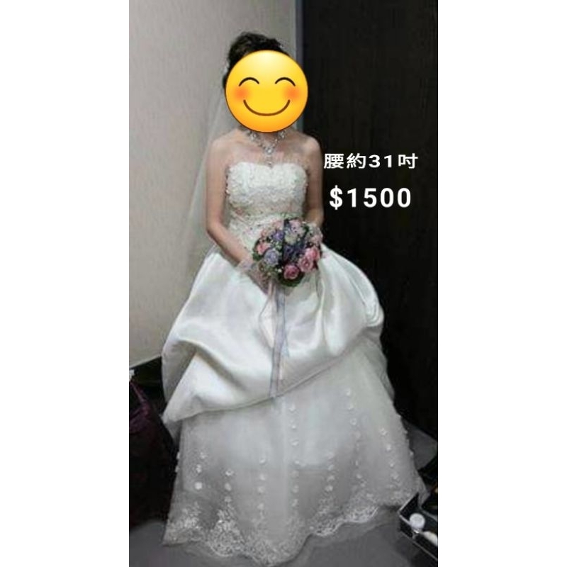 汐止二手婚紗禮服拍賣 白色婚紗