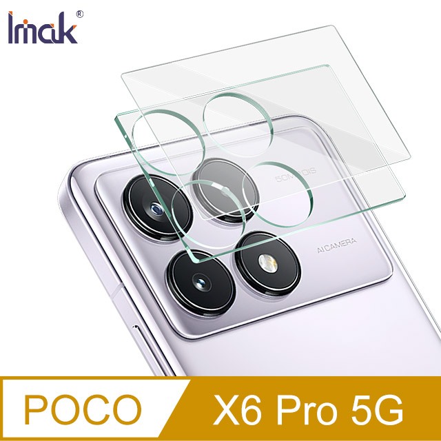 Imak 艾美克 POCO X6 Pro 5G 鏡頭玻璃貼(一體式) 奈米吸附 鏡頭貼