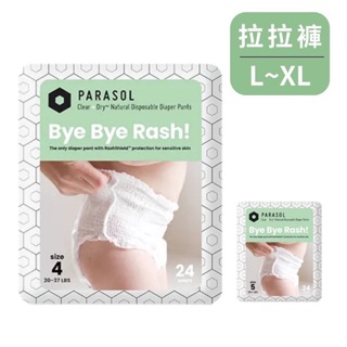 Parasol Clear + Dry™ 新科技水凝果凍褲 L-XL