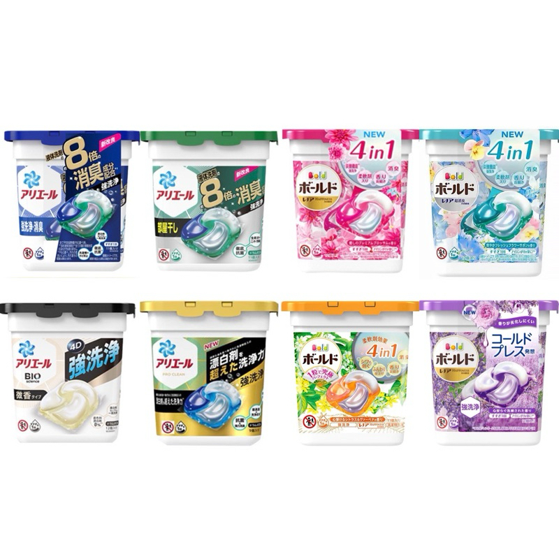 ✿優惠特價✿日本P&amp;G 4D立體洗衣球 ARIEL抗菌洗衣膠囊＊一單最多12盒＊
