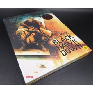 藍光BD 黑鷹計劃 Black Hawk Down 外紙盒限量鐵盒版 繁中字幕 全新