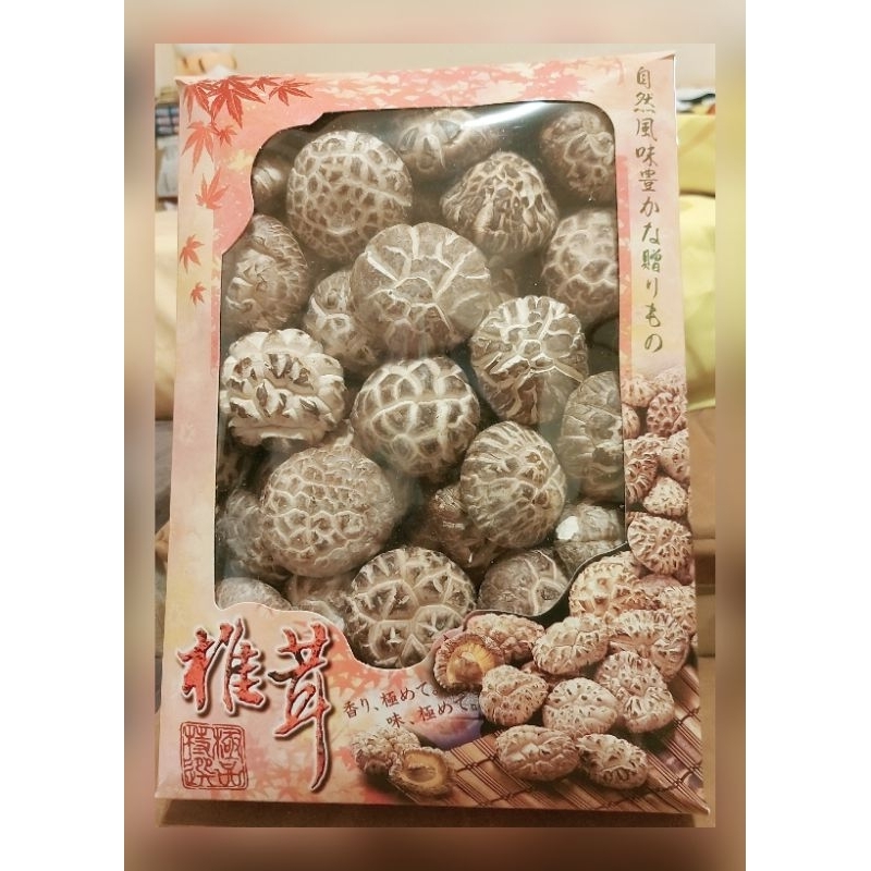 嚴選超大朵厚實日本花菇禮盒（連盒子重量約900g）